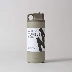 Kinto Active Tumbler 600ml